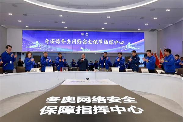 四大服務(wù)器中心、數(shù)百家重要客戶(hù)，冬奧安保最后一道防線(xiàn)該如何守??？